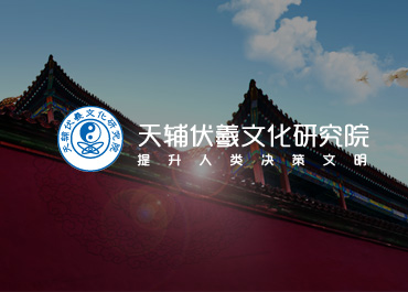 �츨�����Ļ��о�Ժ