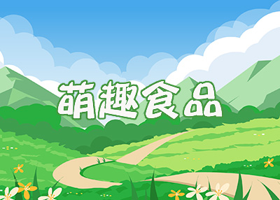 ����ʳƷ��վ���谸������