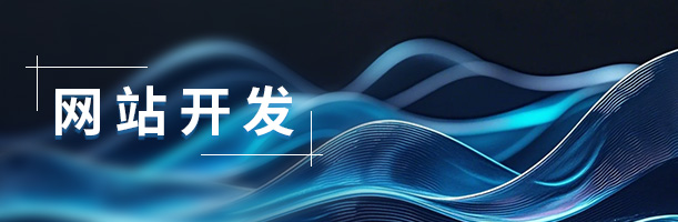 ��δ�����Ӧʽ��վ���裺�����û���������������