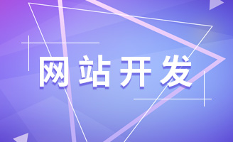 ��Ӧʽ��վ������һ�״��룬�����������