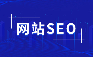 ��վ������ɺ���¼�����Ų���3������SEOϸ���ǹؼ�